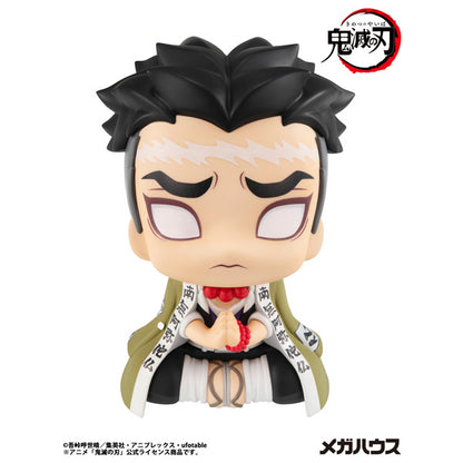 Figurine Gyomei Himejima Look Up Demon Slayer