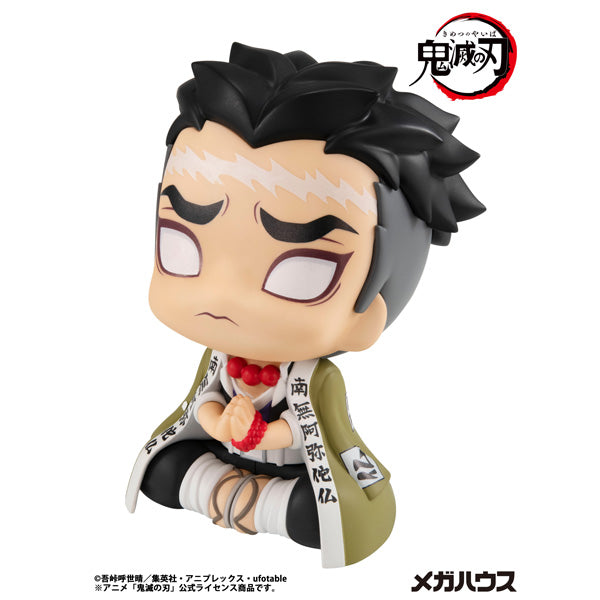 Figurine Gyomei Himejima Look Up Demon Slayer