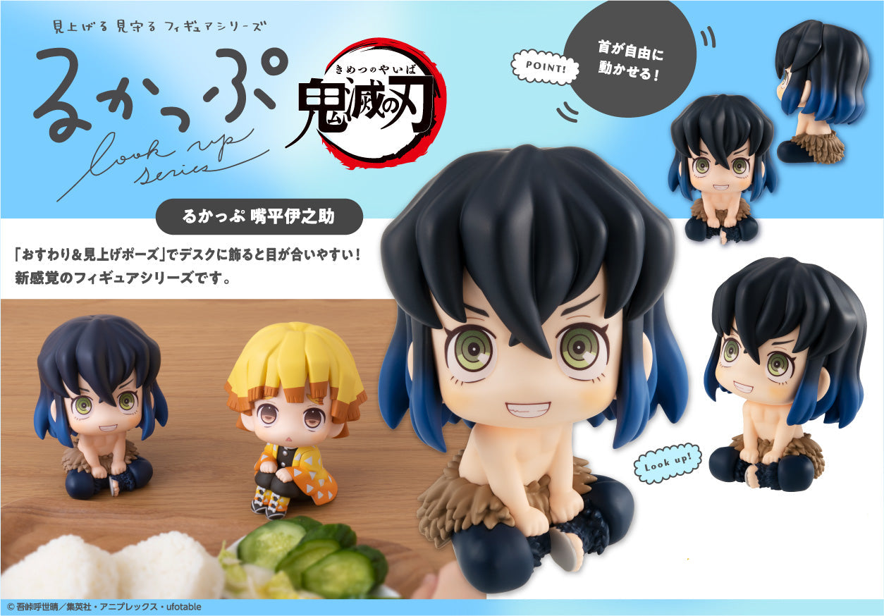 Figurine Inosuke Hashibara Look Up Demon Slayer