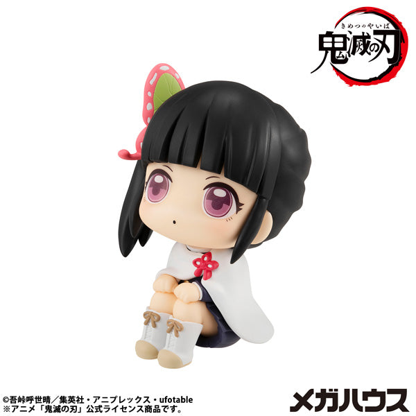 Figurine Kanao Tsuyuri Look Up Demon Slayer