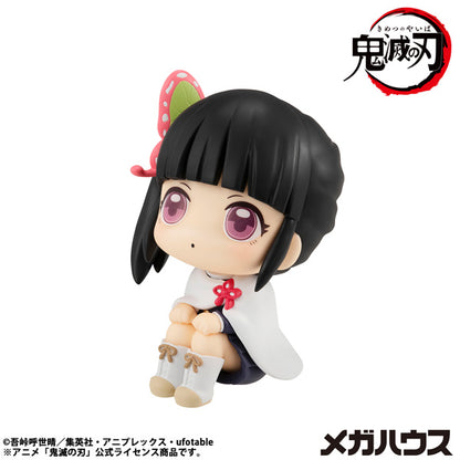 Figurine Kanao Tsuyuri Look Up Demon Slayer