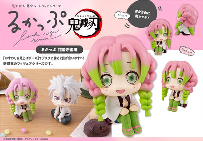 Figurine Kanroji Mitsuri Look Up Demon Slayer