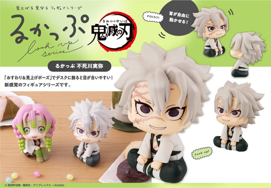 Figurine Sanemi Shinazugawa Look Up Demon Slayer