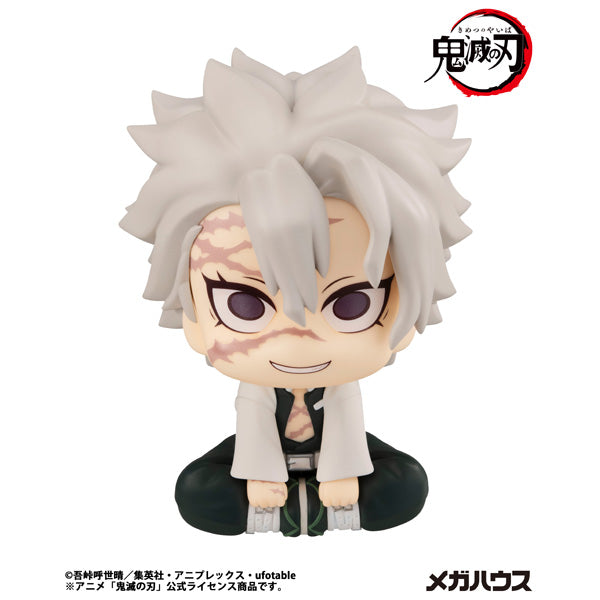 Figurine Sanemi Shinazugawa Look Up Demon Slayer