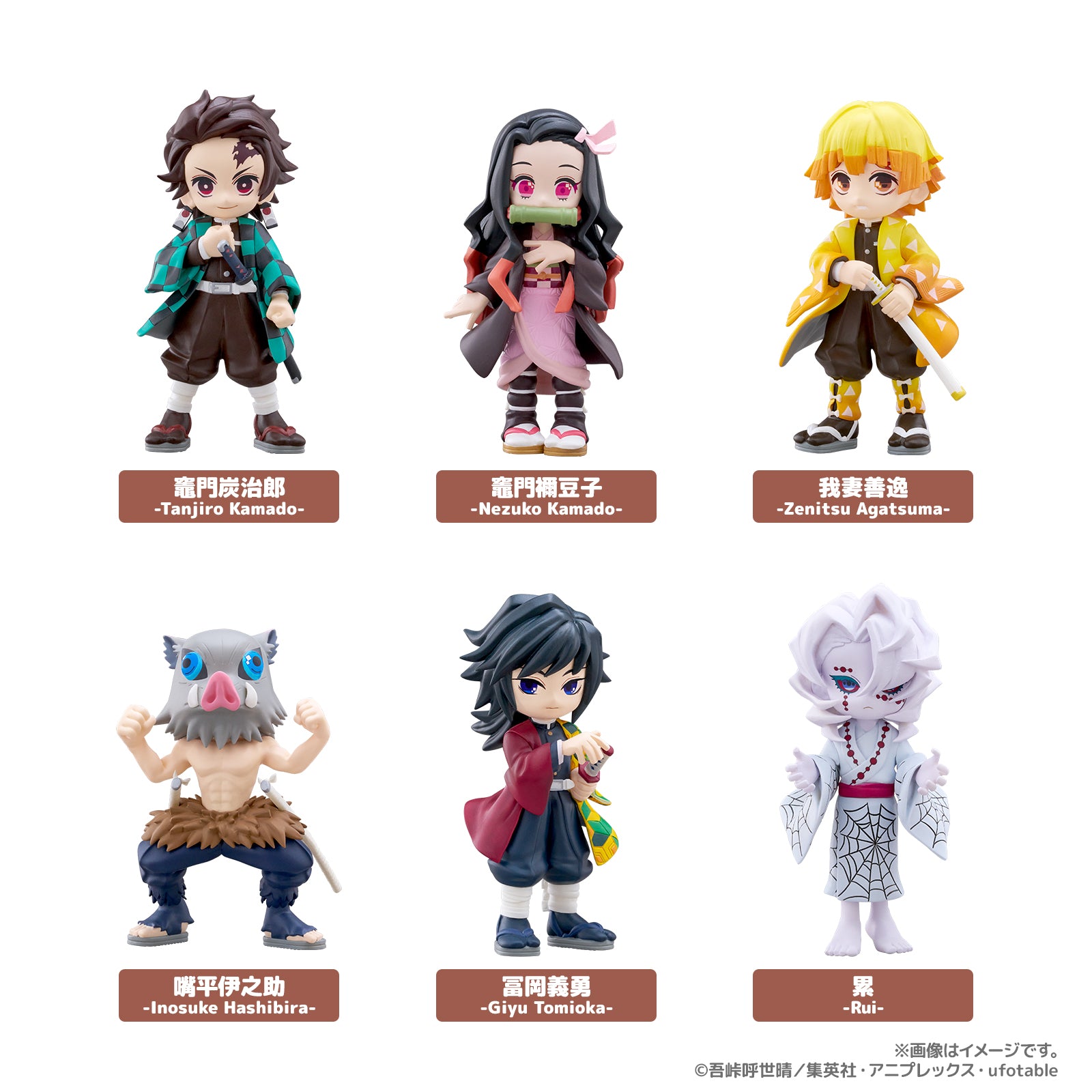 Figurine PalVerse Demon Slayer