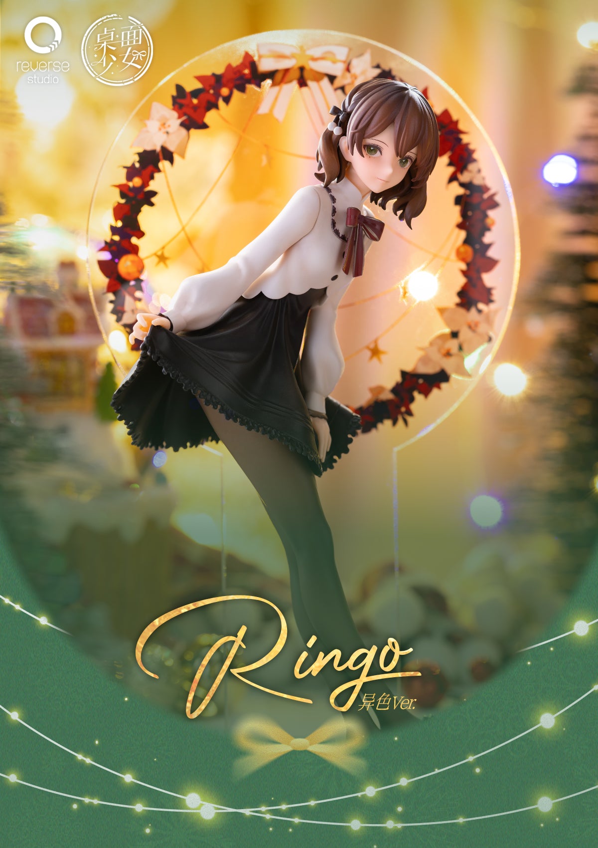 Figurine Ringo Winter Ver. Desktop Girls Series