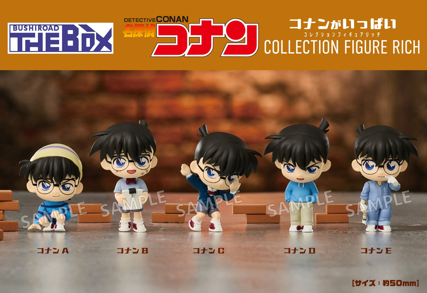 Figurine Detective Conan Rich Box Vol.02 Box Set Complet
