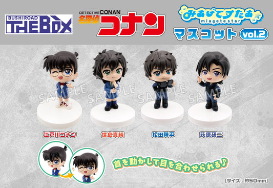 Figurine Detective Conan Vol.02 Miagetestar Mascot Box 6Pcs