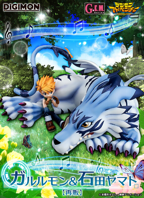 Figurine Garurumon & Yamato Ishida G.E.M. Series Digimon