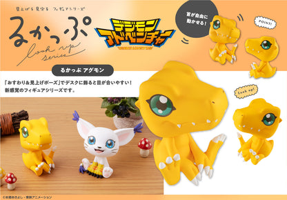 Figurine Agumon Look Up Digimon