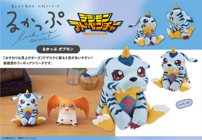 Figurine Gabumon Look Up Digimon