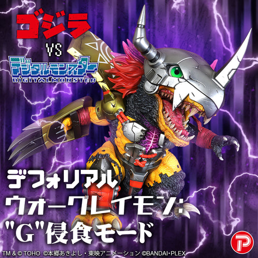 Figurine WarGreymon VS Godzilla G Ver. Godzilla x Digimon