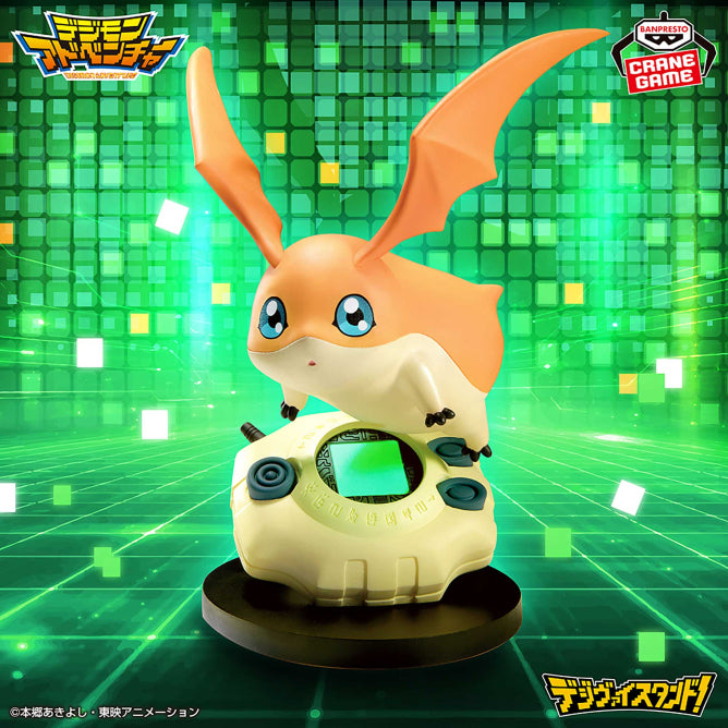 Figurine Patamon Digistand Ver. Digimon