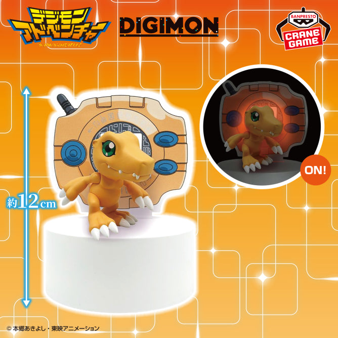 Lampe Agumon Digimon