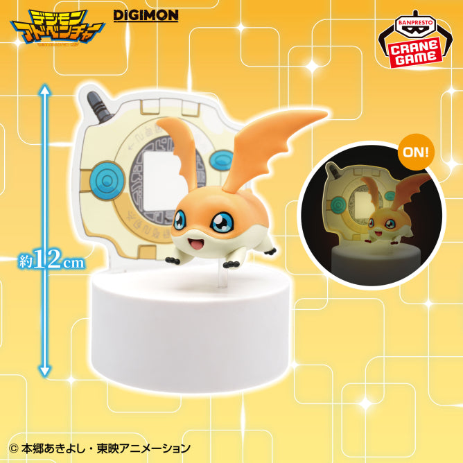 Lampe Patamon Digimon