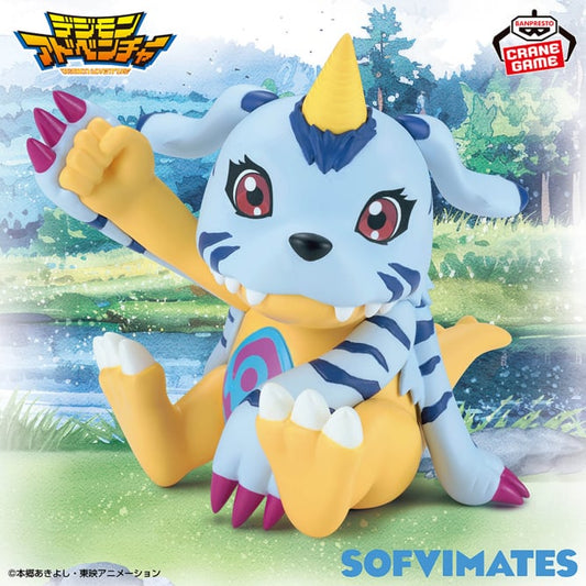 Figurine Gabumon Softvimates Digimon