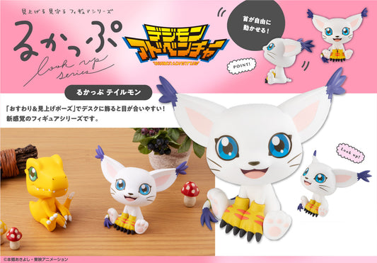 Figurine Tailmon Look Up Digimon