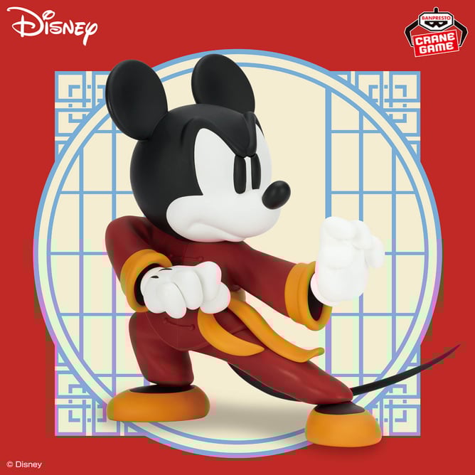 Figurine Mickey Mouse Kung-Fu Ver. Disney