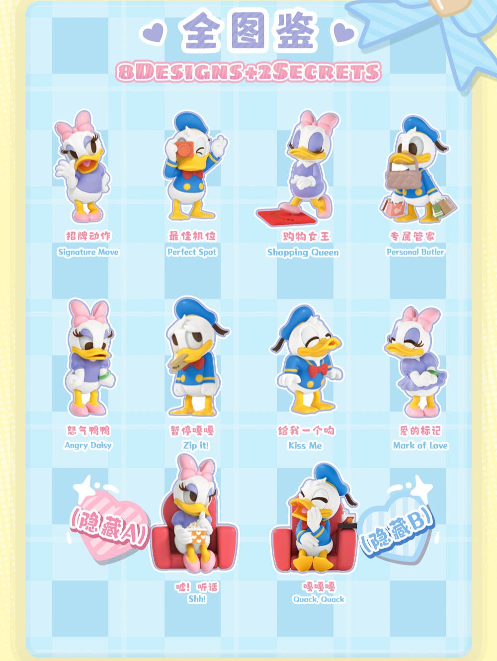 Figurine Donald Duck with Daisy Disney Box 8Pcs