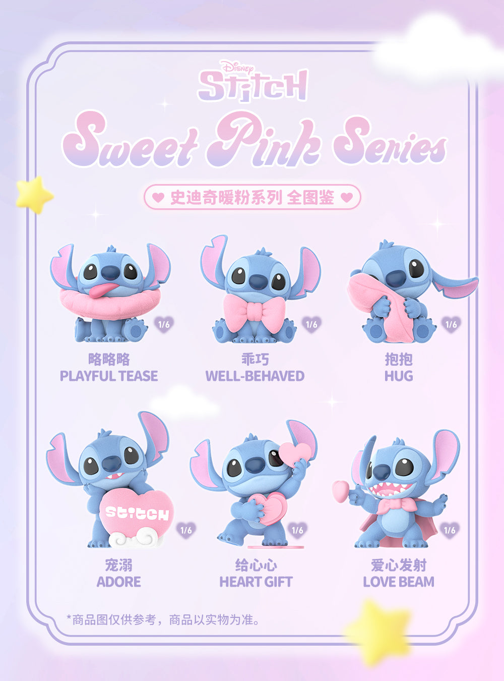 Figurine Stitch Sweet Pink Series Disney Box 6Pcs