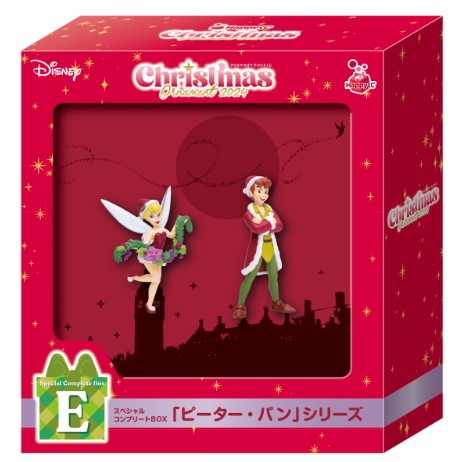 Figurine Peter Pan (E) Happy Kuji Disney Christmas Ornament 2024