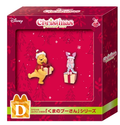 Figurine Winnie L'Ourson (D) Happy Kuji Disney Christmas Ornament 2024
