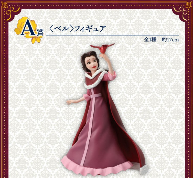 Figurine Belle (A) Ichiban Kuji Disney Dreaming Flowers