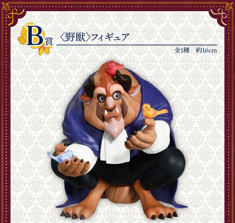 Figurine La Bete (B) Ichiban Kuji Disney Dreaming Flowers
