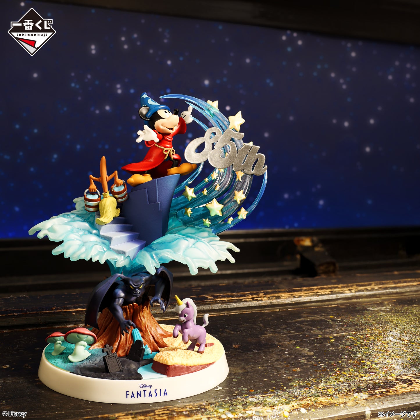 Figurine Fantasia (SP) Ichiban Kuji Fantasia 85th Anniversary