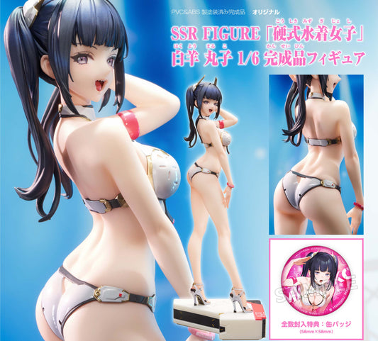 Figurine Hakuyo Maruko 1/6 Swimwear Girls