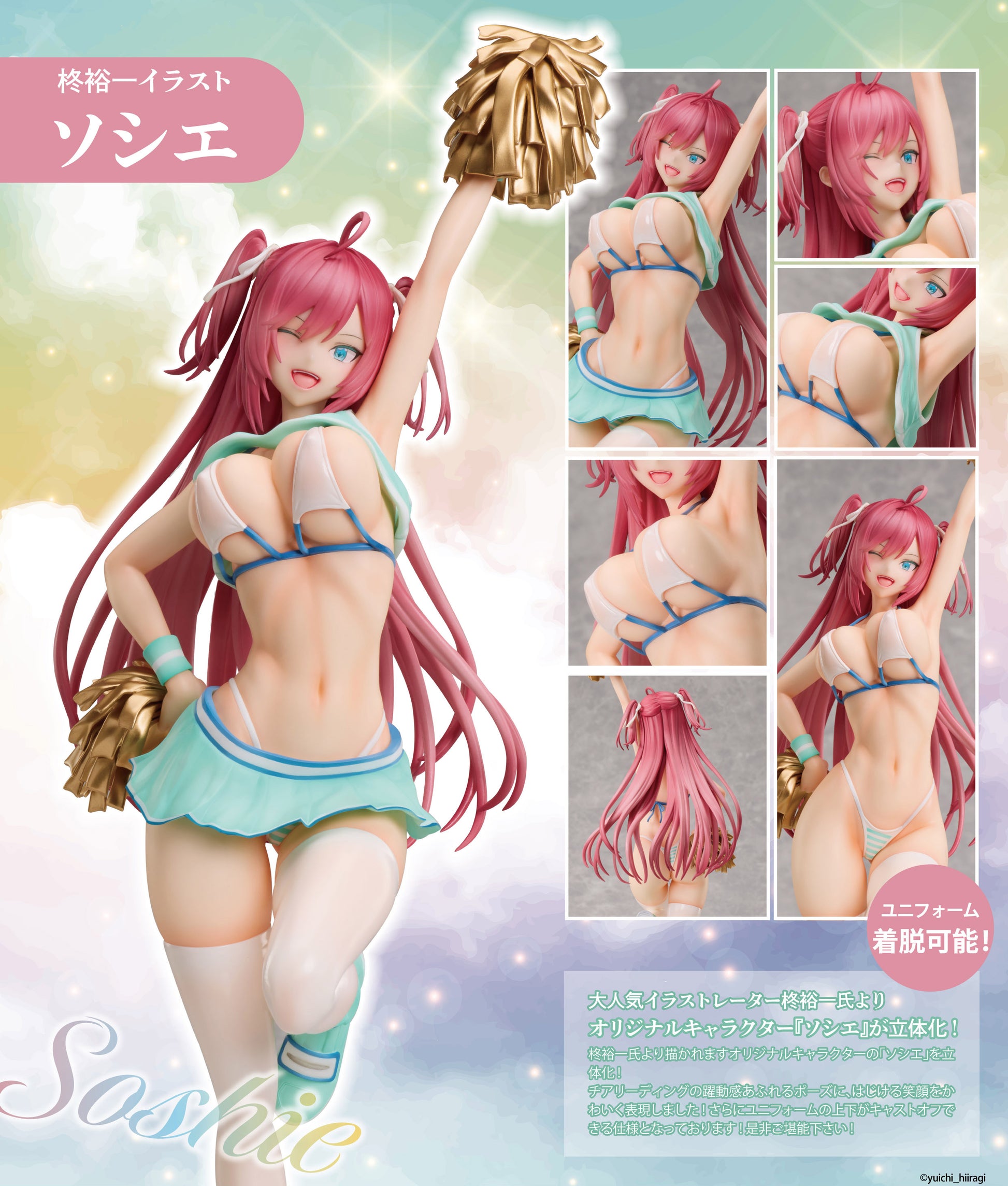 Figurine Soshie 1/7