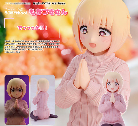 Figurine Mochizuki-san Pop Up Parade Dokagui Daisuki! Mochizuki-san