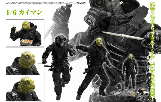 Figurine Caiman 1/6 Dorohedoro