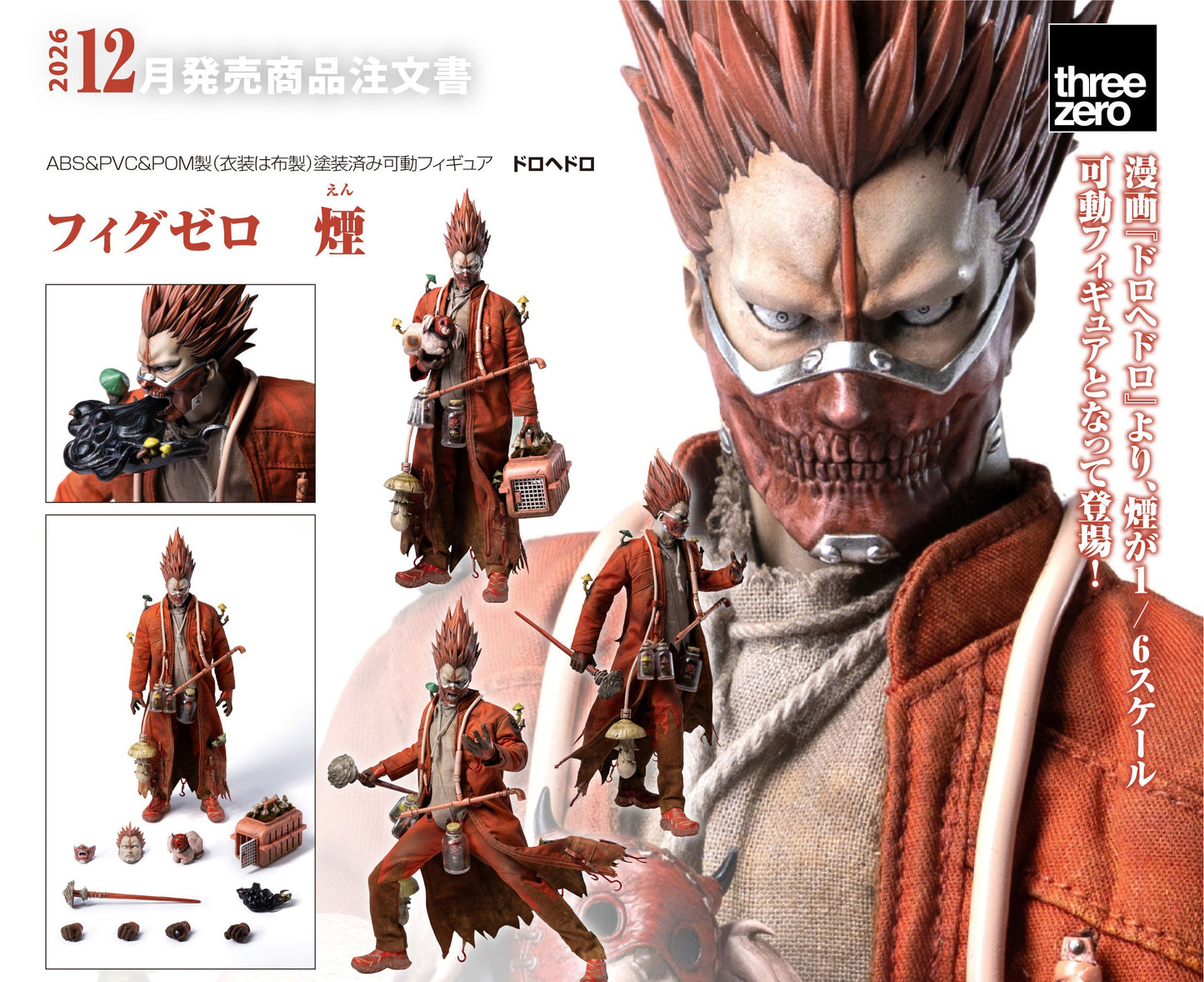 Figurine En 1/6 Dorohedoro