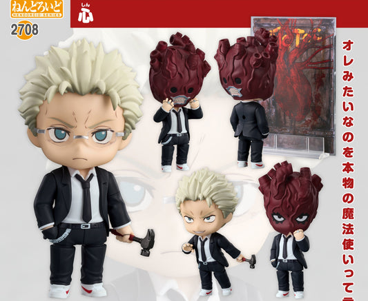 Figurine Shin Nendoroid Dorohedoro