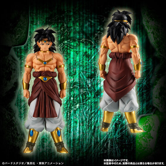 Figurine Broly High Grade Dragon Ball Set Complet