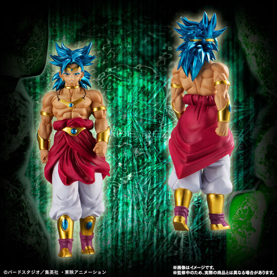 Figurine Broly High Grade Dragon Ball Set Complet