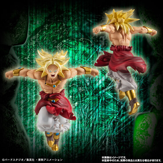 Figurine Broly High Grade Dragon Ball Set Complet