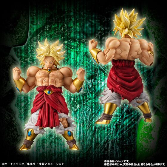 Figurine Broly High Grade Dragon Ball Set Complet