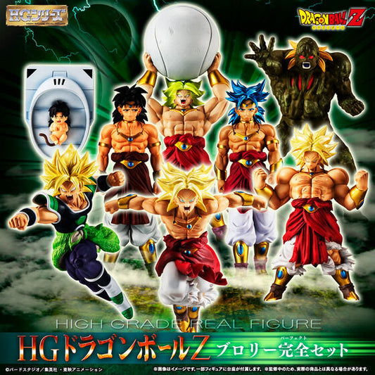 Figurine Broly High Grade Dragon Ball Set Complet