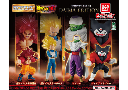 Figurine SSJ4 Goku Gashapon High Grade Daima Edition Dragon Ball Au Choix