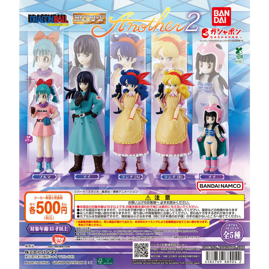 Figurine Dragon Ball Another Vol.02 Gashapon High Grade Dragon Ball Au Choix