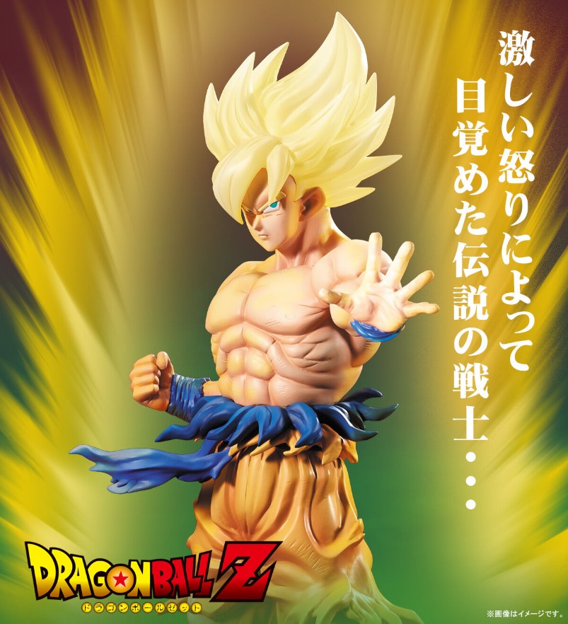 Figurine Ssj Goku Legendary Saiyajin Ver. Gigantic Series Dragon Ball