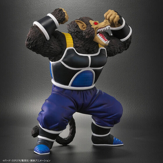 Figurine Toteppo Ozaru Ver. Arise Dragon Ball