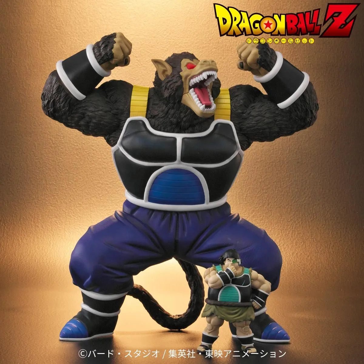 Figurine Toteppo Ozaru Ver. Arise Dragon Ball