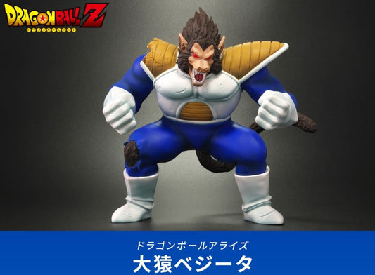 Figurine Vegeta Ozaru Ver. Arise Dragon Ball