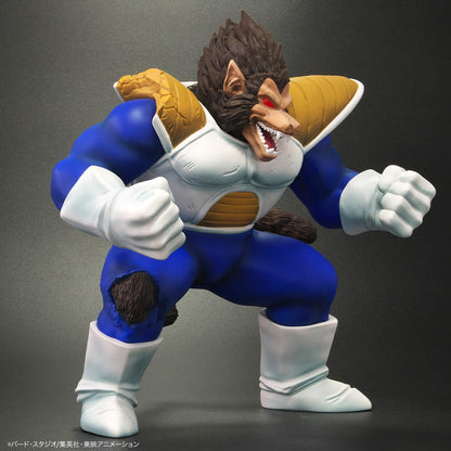 Figurine Vegeta Ozaru Ver. Arise Dragon Ball