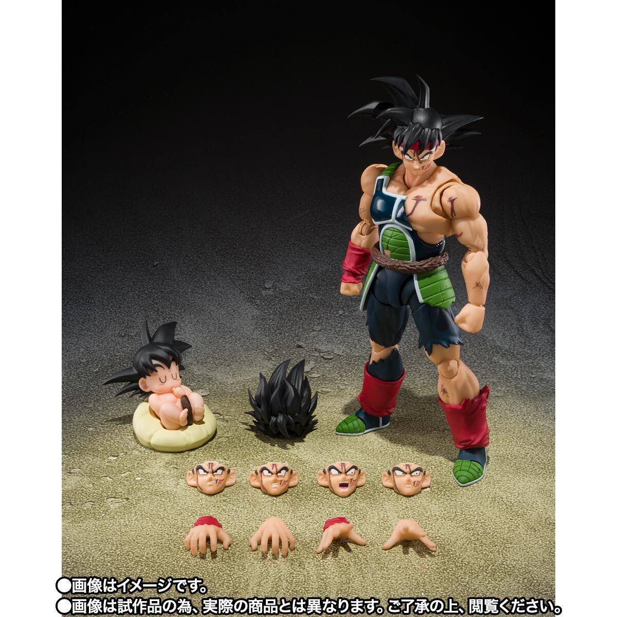Figurine Bardock the Father of Goku Ver. S.H. Figuarts Dragon Ball