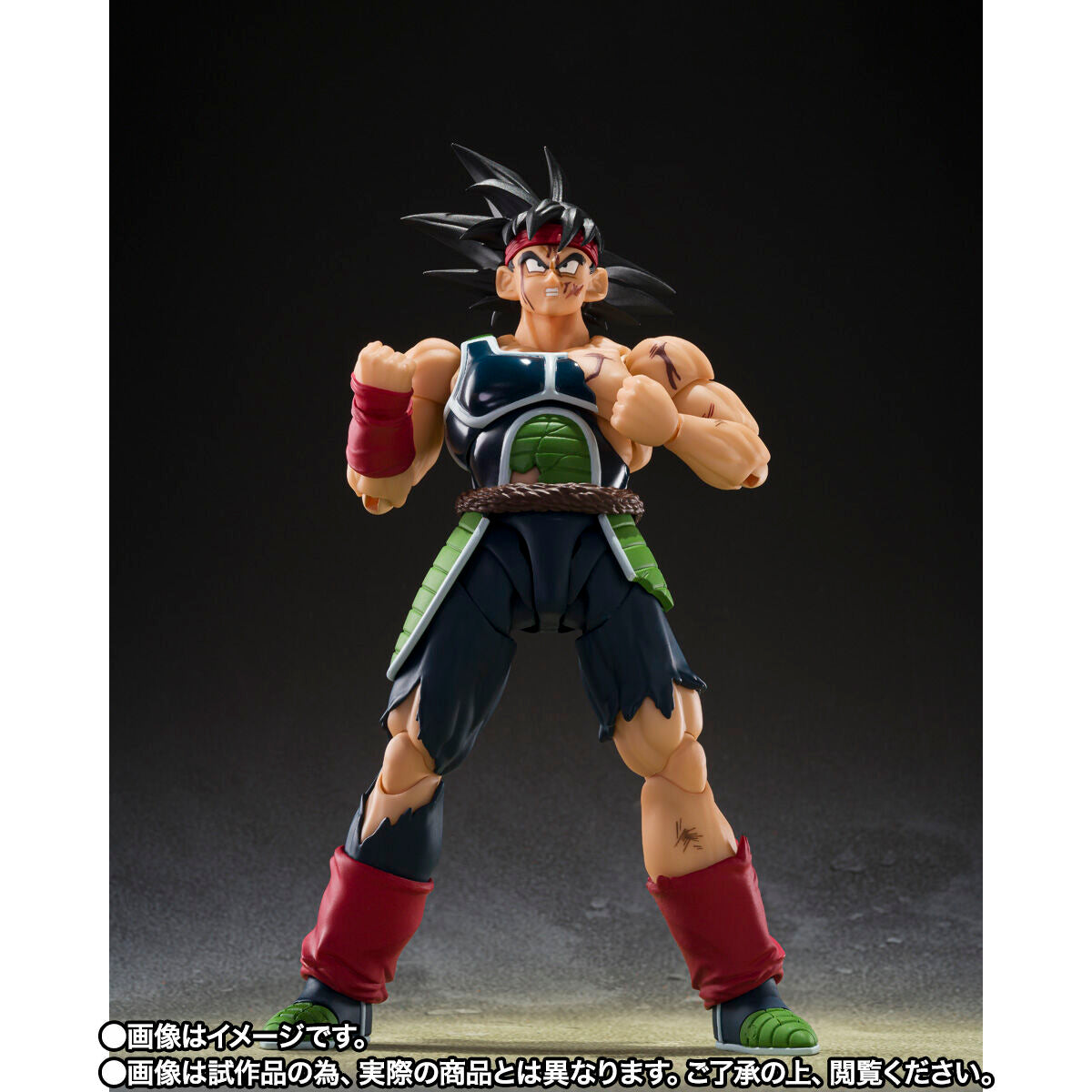 Figurine Bardock the Father of Goku Ver. S.H. Figuarts Dragon Ball