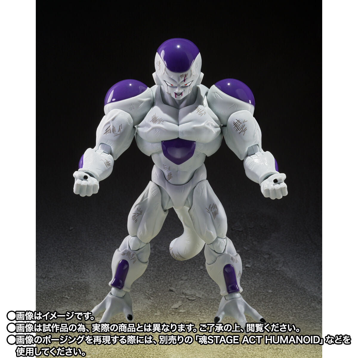 Figurine Frieza Battle Scarred Edition Ver. S.H. Figuarts Dragon Ball